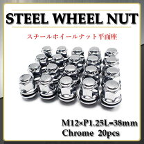 楽天市場】m12 1.25 21hex 日産 20個の通販