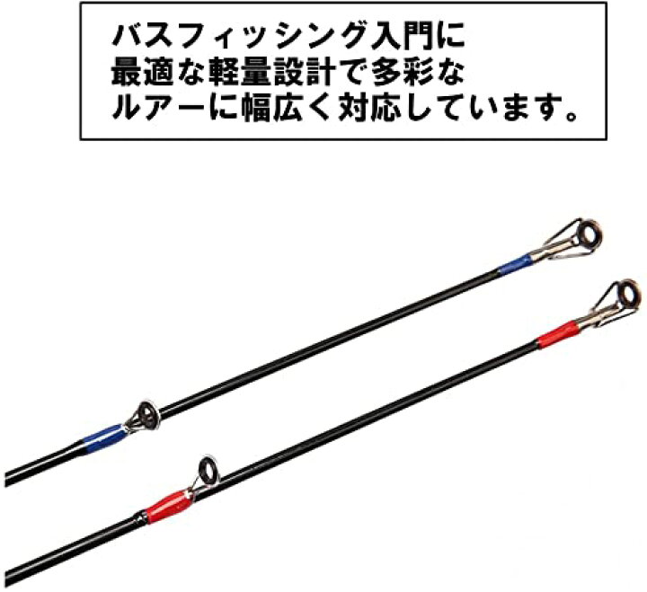 楽天市場】【即日発送】ナマズ釣り バスロッド スピニング M 2ピース 2.1m ルアーロッド カーボン レッド/ブルー 防滑 釣り ブラックバス シーバス 鯰 入門 軽量 釣竿 釣り竿 釣り具 初心者 アウトドア 旅行【送料無料】 : WELLVIE-STORE 楽天市場】【即日発送】ナマズ釣り バスロッド スピニング M 2ピース 2.1m ルアーロッド カーボン レッド/ブルー 防滑 釣り ブラックバス シーバス 鯰 入門 軽量 釣竿 釣り竿 釣り具 初心者 アウトドア 旅行【送料無料】 : WELLVIE-STORE