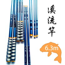 楽天市場】3M（種類（ロッド・竿）渓流竿・鮎竿）（ロッド・竿本体 