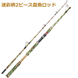楽天市場 ナマズ ロッドの通販