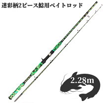 楽天市場】雷魚（ロッド・竿本体｜ロッド・竿）：フィッシング 