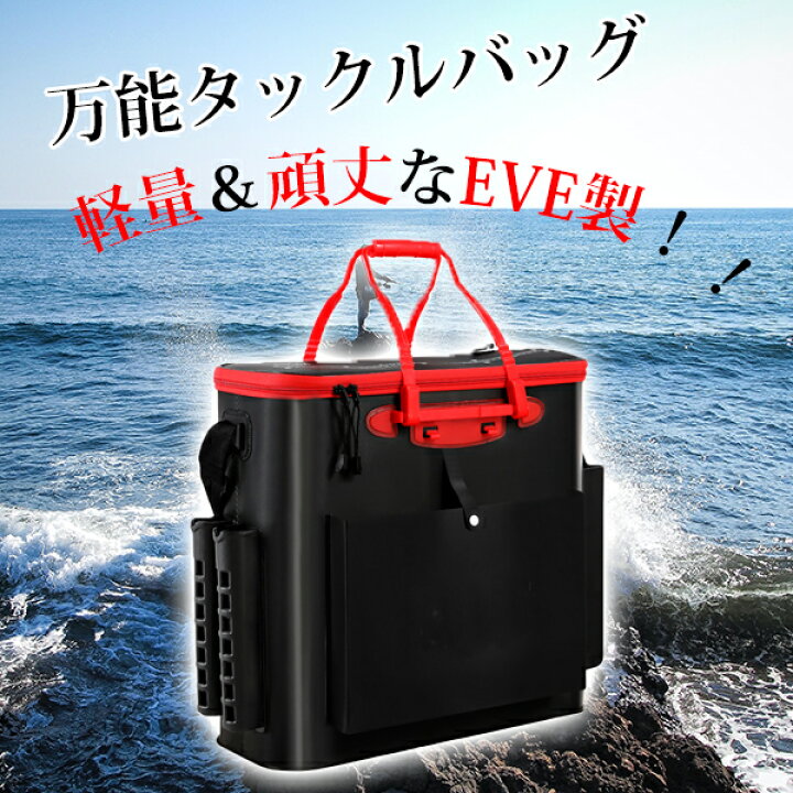未使用品 バッカン バケツ ロッドホルダー付き Eva 釣りバッグ フィッシングバッグ キーパーバッカン ブラック Supplystudies Com