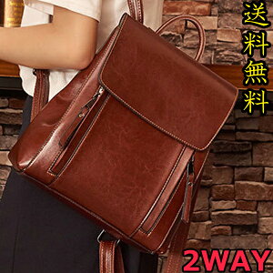 2way 本革リュックの通販 価格比較 価格 Com 2way 本革リュックの通販 価格比較 価格 Com