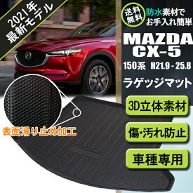 楽天市場 Cx 5 ラゲッジ トレイの通販
