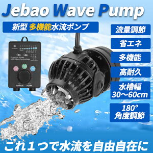 60cm 水槽 ポンプの人気商品 通販 価格比較 価格 Com