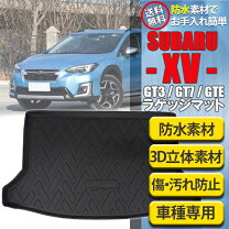 楽天市場】スバル xv カーゴルームトレー（アクセサリー｜車用品）：車 