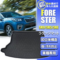 楽天市場】フォレスター sk トレーマットの通販