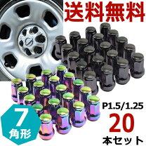 楽天市場】ホイール 15インチ（ロックナット｜タイヤ・ホイール）：車 