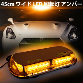 楽天市場 非常灯 車用品 バイク用品 の通販