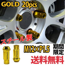 楽天市場】プリウス 50系（ロックナット｜タイヤ・ホイール）：車用品 