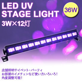 楽天市場 ブラックライト Led 照明の通販 楽天市場 ブラックライト Led 照明の通販