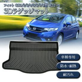 楽天市場 Well Fit ホンダ 車用品 車用品 バイク用品 の通販 楽天市場 Well Fit ホンダ 車用品 車用品 バイク用品 の通販