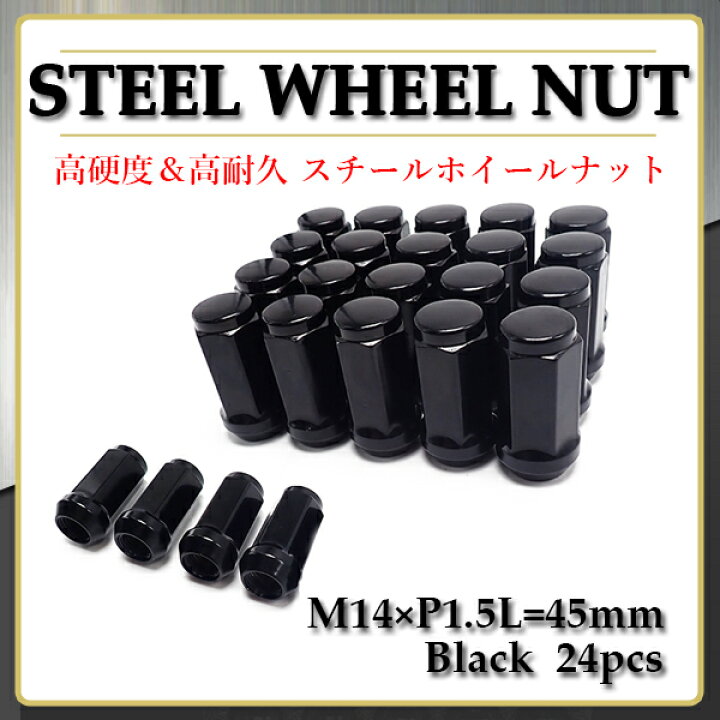楽天市場】ホイールナット スチールナット M14 P1.5 24個 19HEX 