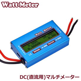 【ポイント5倍★4/24 18:00～4/25 23:59限定】 デジタル 電圧計 電流計 DCメーター DC 直流電力計 ワット メーター ワットチェッカー デジタルワットメーター