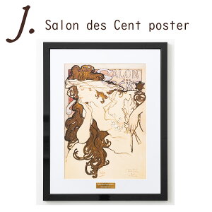 E̖ A[g W[N[ŉ z A~v[g 菤i Jubilee Wr[ 320mm×408mm CeA Ǌ| v[g Mtg V  