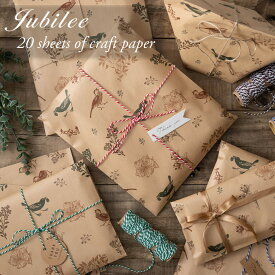 クラフトペーパー 包装紙 ウィリアムモリス柄 封筒型 袋 セット 20枚入り イギリス 英国 Jubilee プレゼント ギフト 母の日
