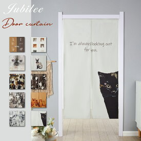 のれん Cat 北欧 猫デザイン アソート 北欧 英国 150x85cm 布 Jubilee ジュビリー インテリア ドアカーテン プレゼント ギフト 目隠し 日除け ブラインド 暖簾 新生活 おうち おしゃれ