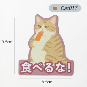 マグネット ステッカー キャット にゃんこ 猫グッズ パーパー purr purr 引っ越し 新居 車 マイカー ギフト プレゼント おうち おしゃれ