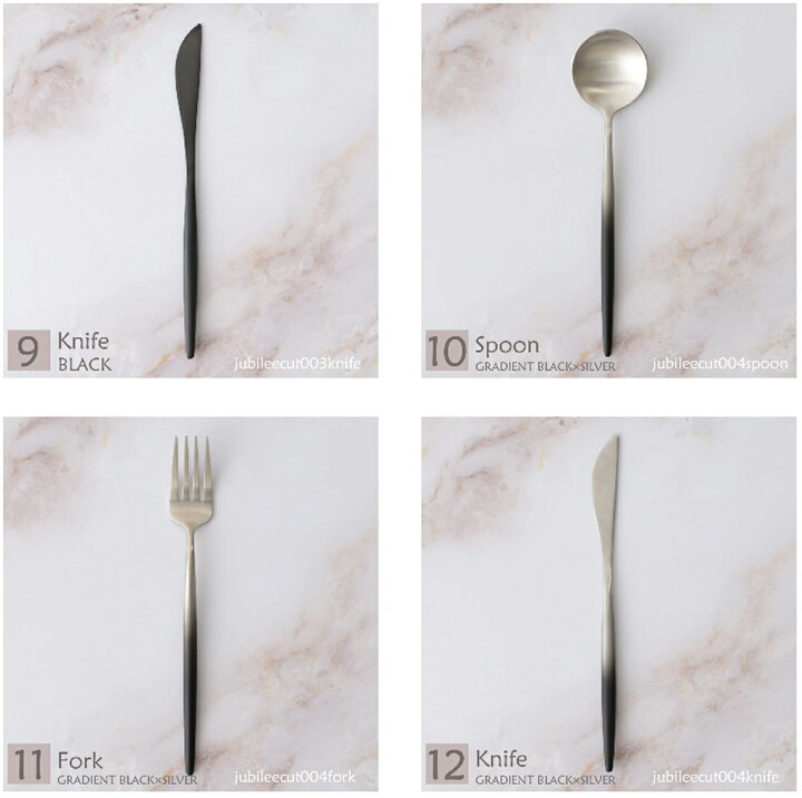 楽天市場 カトラリー単品 18 10 スプーン ナイフ フォーク 最高級ステンレス仕様 正規品 Jubilee Cutlery ブランド 食器 結婚祝い 引っ越し 新居 北欧デザイン プレゼント おうち 在宅 おしゃれ クッションカバーランチョンマット