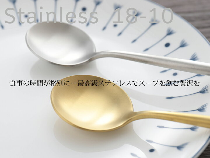 楽天市場 カトラリーセット 4点 ギフト箱入り 18 10 最高級ステンレス仕様 正規品 Jubilee Cutlery スプーン ナイフ フォーク ブランド 食器 結婚祝い 引っ越し 新居 北欧デザイン プレゼント おうち 在宅 おしゃれ 母の日 クッションカバーランチョンマット