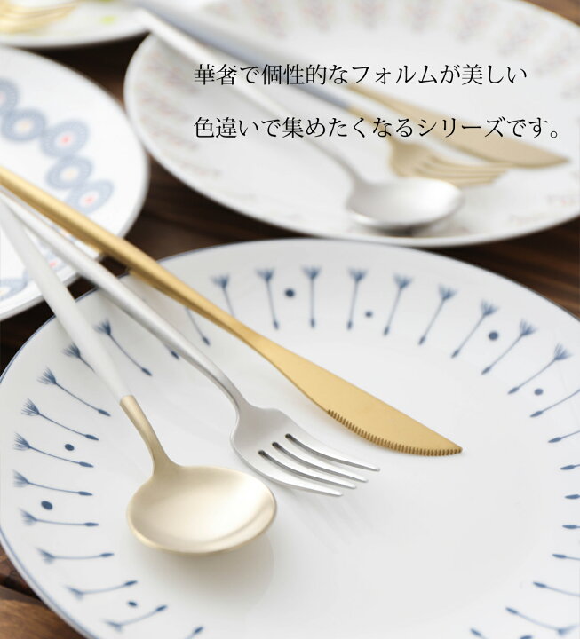 楽天市場 カトラリーセット 4点 ギフト箱入り 18 10 最高級ステンレス仕様 正規品 Jubilee Cutlery スプーン ナイフ フォーク ブランド 食器 結婚祝い 引っ越し 新居 北欧デザイン プレゼント おうち 在宅 おしゃれ クッションカバーランチョンマット