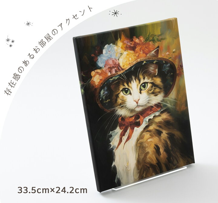 楽天市場】猫 絵画 デザイン キャンバス アートパネル アート  