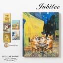 セール 名画に紛れ込んだワンコ コーギー キャンバス アートパネル Jubilee ジュビリー 犬 ドッグ ペット ファブリッ…