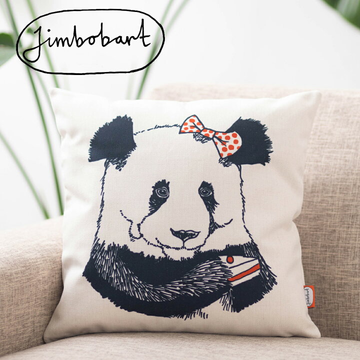 楽天市場 ジムボバート クッションカバー Jimbobart パンダ Panda 英国 デザイン 45 45cm アニマル リネン 天然の麻で出来たハンドメイド 動物 イギリス プレゼント ギフト 新生活 新居 引越し祝い 新築 子供 家 おうち 在宅 おしゃれ クッションカバー ランチョンマット