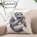 Jimbobart ジムボバート クッションカバー ナマケモノ Sloth 英国 デザイン 45×45cm アニマル リネン 天然の麻で出来…