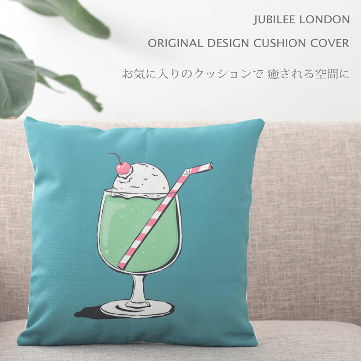 楽天市場】クッションカバー ジュビリーロンドン 北欧デザイン 