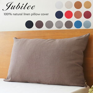 �􂢂��炵�̓V�R���l��100% ���J�o�[ 63×43cm �k���f�U�C�� �Q�� �ʋC�� ���� �܂��� �s���[�P�[�X Jubilee �v���[�� �v���[���g �M�t�g �V���� �V�� ���z���j�� �V�z �܂Ƃ� ������� �I�V���� 