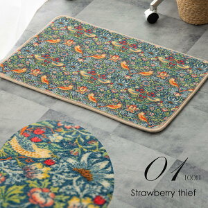 ���������N�у}�b�g ����~�ߕt 40x60cm �E�C���A�������X�� Jubilee �o�X�}�b�g �t���A�}�b�g �C���e���A �A���e�B�[�N�� ���r���O �M�t�g ���j�� �����z�� �V�� �k���f�U�C�� �v���[���g