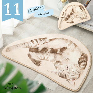 ���������N�у}�b�g �l�R�f�U�C�� ����~�ߕt 65x50cm Jubilee �C���e���A �A���e�B�[�N�� �g�C�� �M�t�g ���j�� �����z�� �V�� �k���f�U�C�� �v���[���g