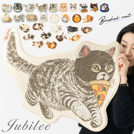 もこもこ起毛マット ネコデザイン 滑り止め付 65x50cm Jubilee インテリア アンティーク調 トイレ ギフト お祝い 引っ越し 新居 北欧デザイン プレゼント