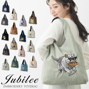 刺繍トートバッグ 猫 犬 コーデュロイ Jubilee ジュビリー エコバッグ