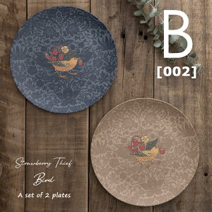 バンブー皿【お皿2枚セット】 ウイリアムモリス柄 軽い割れない、汚れが落ちやすい エコバンブープレート 平皿 Jubilee 20cm 食器 食洗機OK プレゼント ギフト 結婚 新居 引越し 新築 子供 家 出