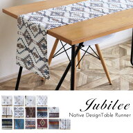 ジュビリーロンドン JUBILEE テーブルランナー ネイティブ柄 北欧 キリム フリンジ Jubilee 英国デザイン…