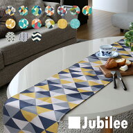 テーブルランナー 北欧 ダイヤモンド Jubilee 英国デザイン 183×30 ハンドメイド 麻 リネン 撥水 新生活…