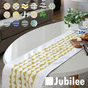 テーブルランナー 北欧 ボーダー パイナップル 幾何学 リーフ ボタニカル Jubilee 英国デザイン 183×30 ハンドメイド…