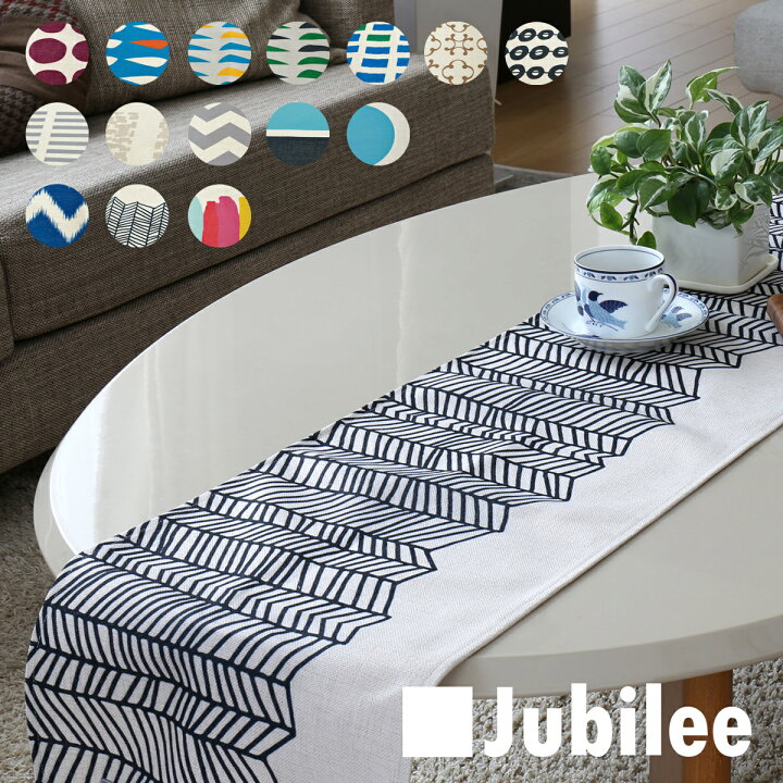 楽天市場 セール Sale テーブルランナー 北欧 ブラックホワイトウェーブ Jubilee Lamoppe Jubilee コラボデザイン 英国デザイン 1 30 ハンドメイド 麻 リネン 撥水 新生活 新居 引越し祝い 新築 子供 家 おうち 在宅 おしゃれ クッションカバーランチョンマット