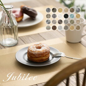 ランチョンマット PVC 2枚セット 新色 2025 撥水 北欧 45×30cm Jubilee ブランド デザイン プレースマット プレイスマット シンプル ブロック スクエア 北欧 ビニール プレゼント ギフト 新生活 新居 引越し祝い 新築 子供 家 おうち おしゃれ
