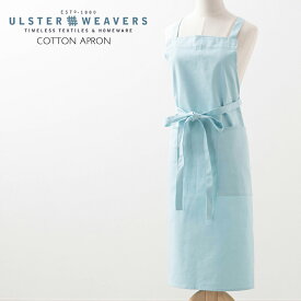 【エプロン アルスターウィーバーズ Ulster Weavers 】 英国王室御用達 Apron ソフィーコンラン ミラ 送料無料 カフェ ティータイム レディース ブランド コットンエプロン プレゼント ギフト 新生活 新居 引越し祝い 子供 家 おうち 在宅 おしゃれ 母の日