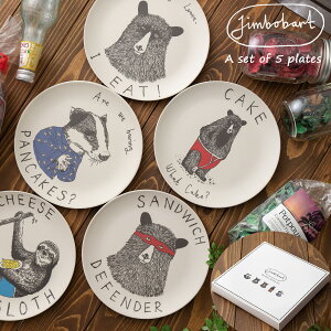 W{o[g ou[MyM5MtgZbgzyȂAꂪ₷M SGRou[v[g JtF k  M 20cm H H v[g Mtg  ϔ