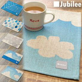 ティータオル 北欧 撥水 ランチョンマット 2枚セット プレースマット ティータオル Jubilee モダン デザイン アート 食卓 おしゃれ ハンドメイド 45×32cm リネン プレゼント ギフト 新生活 引越し祝い キッズ 給食