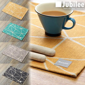 ランチョンマット 撥水 北欧 2枚セット 英国ブランド 45×32cm リネン プレゼント ギフト 新生活 新居 引越し祝い 新築 子供 家 おうち おしゃれ 給食 小学校