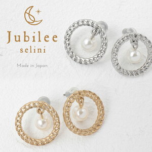 Jubilee Selini T[N`F[p[ sAX jbPt[ `^|Xg AeB[N S[h Vo[ MADE IN JAPAN