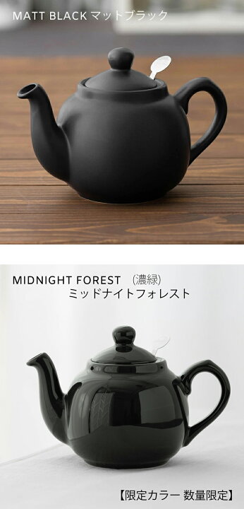 楽天市場】London Pottery ティーポット 600ml 英国ブランド ロンドン 