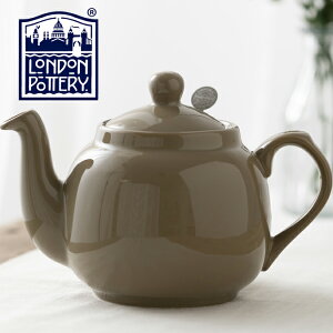 【訳あり】 London Pottery ティーポット 900ml(1.2L) 英国ブランド ロンドンポタリー 4カップ 陶器 ボックス付き かわいい 大きい プレーン シンプル カフェオレ ティー 紅茶 コーヒー ホーロー 琺