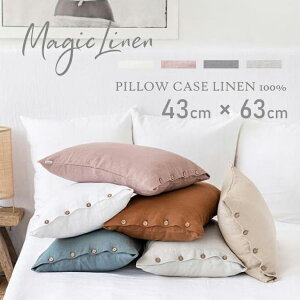 gAjAl s[P[X {^fUC Magic Linen }WbNl 100%VR ܂Jo[ Jo[ n 43cm×63cm TXeiu z͔Q MADE IN Lithuania v[g Mtg V V