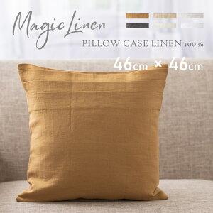 gAjAl s[P[X v[c Magic Linen ɗD 100%VR ܂Jo[ Jo[ n 46cm×46cm }WbNl TXeiu z͔Q MADE IN Lithuania v[g Mtg V